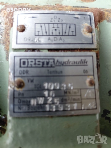 хидравличен разпределител ORSTA, снимка 4 - Други машини и части - 52138738