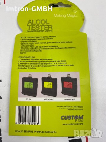 Алкохолен тестер, alcohol tester ANDROID SMART CUSTOM, снимка 3 - Резервни части за телефони - 43884456
