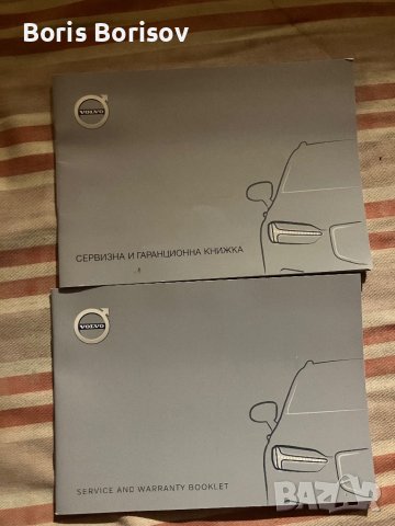 Упътване ръководство папка калъф Волво ХЦ60 Volvo XC60 книжка , снимка 2 - Аксесоари и консумативи - 43790900