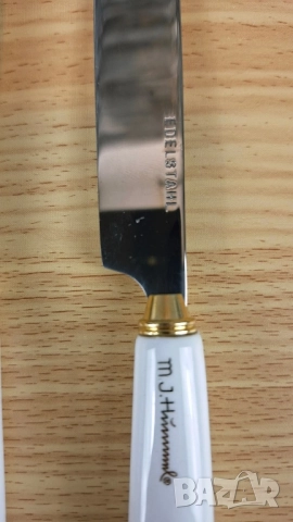 Комплект прибори с детски мотив - M. J. Hummel, снимка 3 - Прибори за хранене, готвене и сервиране - 51779478