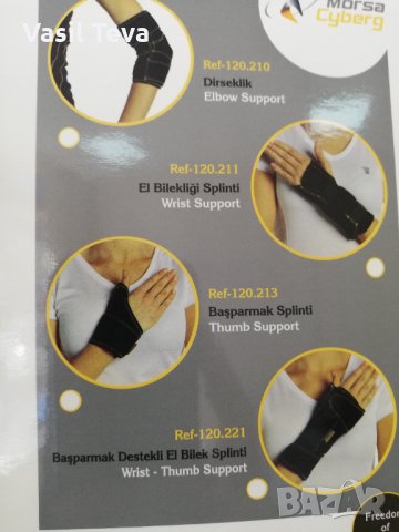 Ортеза , снимка 8 - Ортези и протези - 33023475