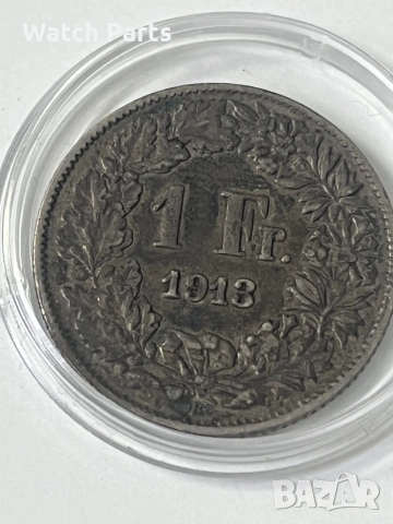 Сребърна монета 1 Fr. 1913