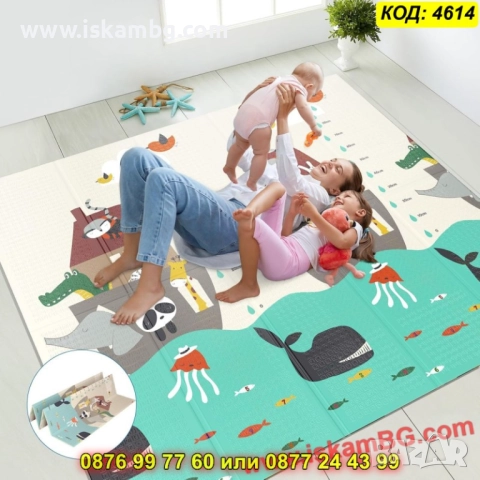 Двулицево XPE детско килимче за игра 180×200 – топлоизолиращо и водоустойчиво - КОД 4614, снимка 2 - Други - 52716279