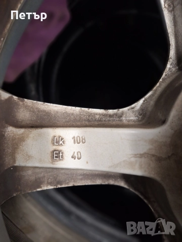 АЛУМИНИЕВИ ДЖАНТИ ЗА ФОРД ПЕЖО РЕНО ЯГУАР ВОЛВО  -5х108-17 цола, снимка 7 - Гуми и джанти - 52881659