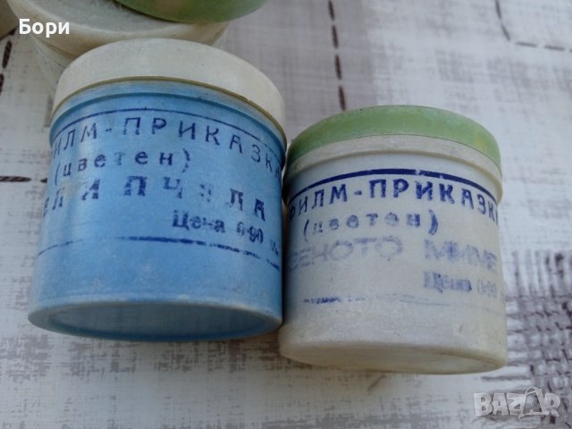 Детски диафилми с приказки, снимка 5 - Плейъри, домашно кино, прожектори - 40188020