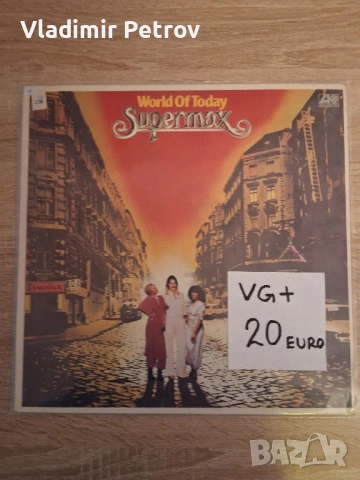 Продавам грамофонни плочи, снимка 4 - Грамофонни плочи - 53274741