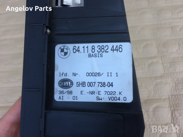 Управлението на климатроника за BMW E46, снимка 4 - Части - 28808212