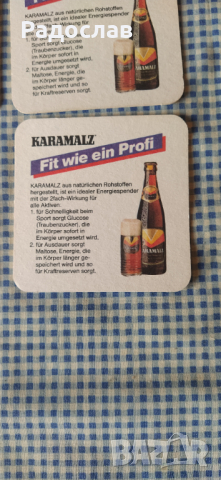 подложки за чаши Martini Meister Pilsener, снимка 4 - Колекции - 44900521