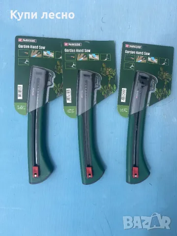 Parkside ръчен трион