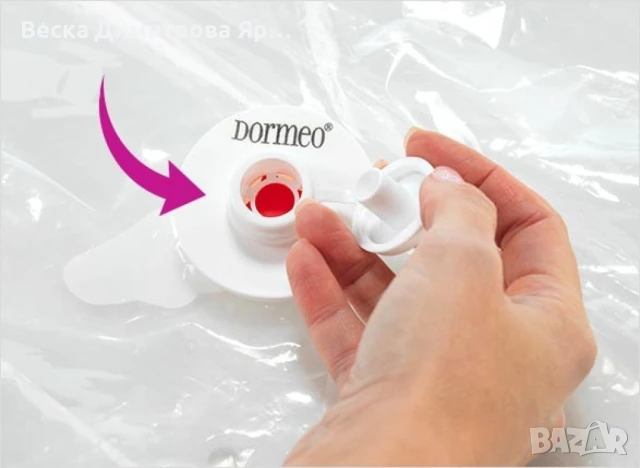 Вакуумиращи пликове за съхранение на дрехи и аксесоари, снимка 9 - Други стоки за дома - 51159151