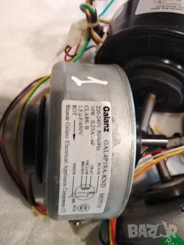 вътрешно моторче за климатик - нео, санг, елит, волтел , снимка 2 - Климатици - 48685437