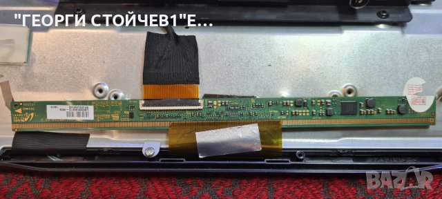 ARIELLI    LED-32DN6T2  С ДЕФЕКТНА МАТРИЦА, снимка 5 - Части и Платки - 37182880