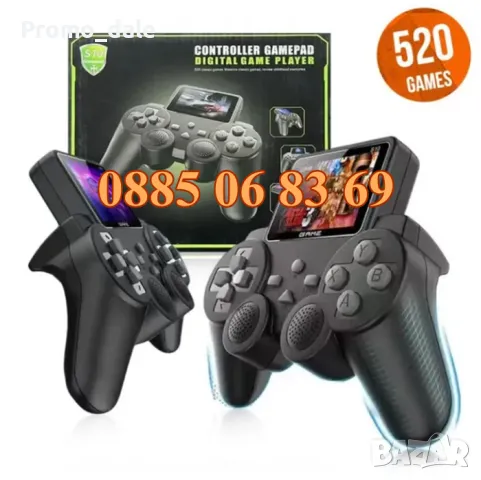 Безжична ретро конзола с 520 игри, с дипслей и втори джойстик