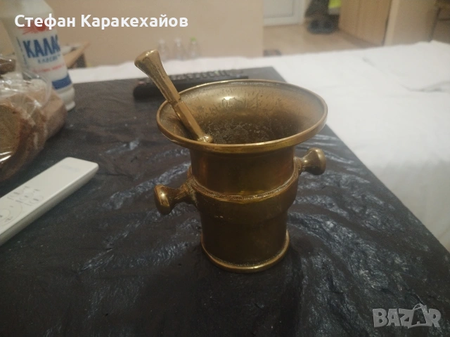 Месингово хаванче 