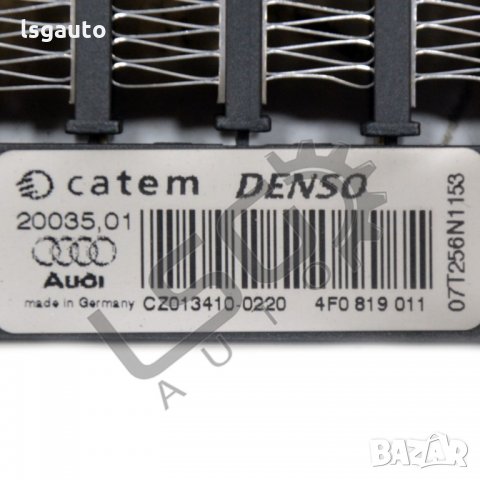 Електрически нагревател парно AUDI A6 (4F, C6) 2004-2011 A151221N-150, снимка 3 - Части - 35426149