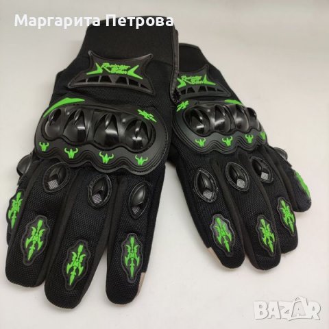 Ръкавици за мотор • Онлайн Обяви • Цени — Bazar.bg