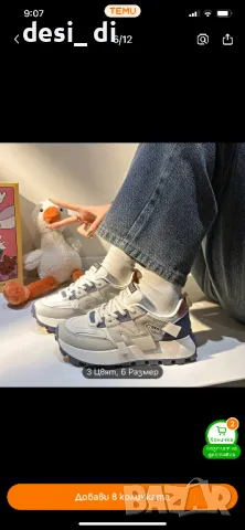 Дамски маратонки