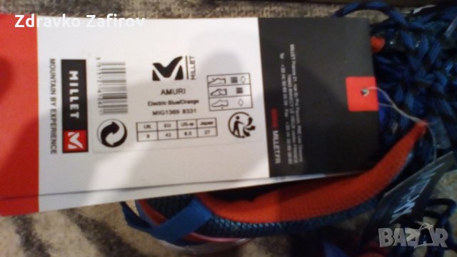 Нови маратонки Миллет 41 1/2 в кутия, снимка 5 - Маратонки - 28848583