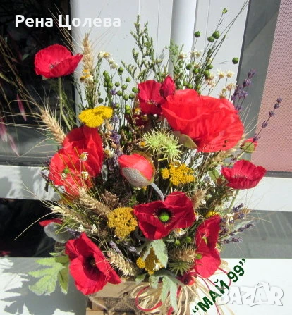 Червени макове и житни класове, снимка 4 - Изкуствени цветя - 50650319