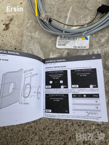 Индикатор на батерията   SUPER B lithium batteries   Цена : 360.00 лева, снимка 4 - Къмпинг мебели - 52133650