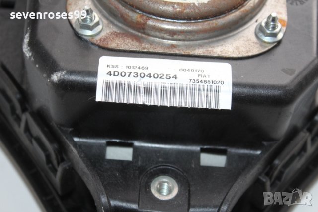Airbag волан Фиат Крома 2007 Fiat Croma, снимка 8 - Части - 39869590