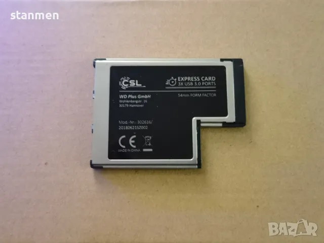 Продавам PCI-E Express Card - USB Adapter Laptop 