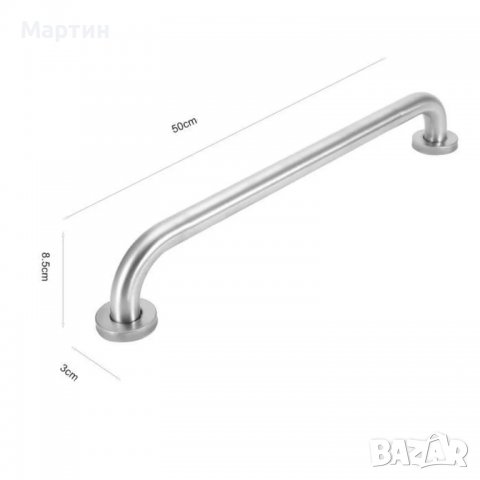 Стенна дръжка ръкохватка за баня Неръждаема стомана (50 см), снимка 3 - Други стоки за дома - 38661277