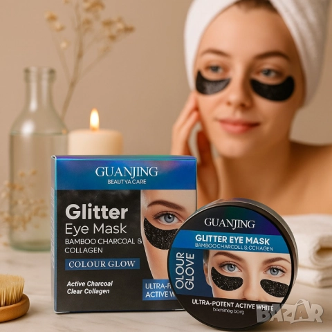 Хидрогелни блестящи лепенки за очи с бамбуков въглен и колаген, снимка 3 - Други - 51968610