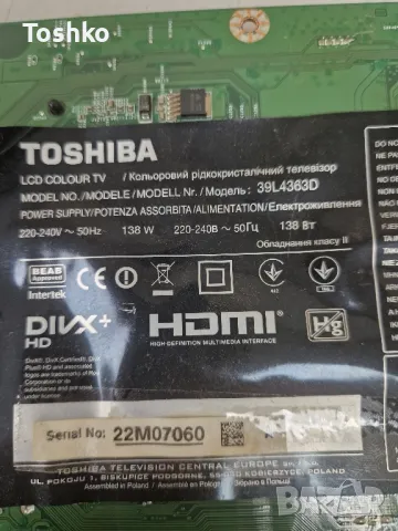 TOSHIBA 39L4363D MAIN BOARD 32L4300 REV:1.02A POWER BOARD B191-102 PANEL T390HVN01.0, снимка 3 - Части и Платки - 48894933