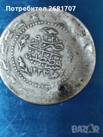 Турска монета , снимка 2 - Нумизматика и бонистика - 40439910