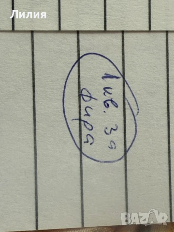 Плочки за баня с проект, снимка 5 - Гранитогрес и плочки - 51163759