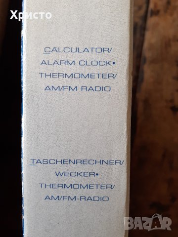 радио с антена, калкулатор, термометър, часовник с аларма - Марксман дизайн, снимка 12 - Други - 17019847
