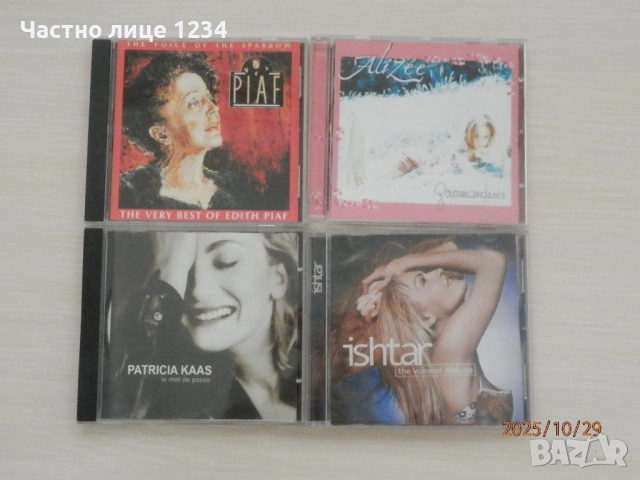 Edith Piaf - Alizee - Ishtar - Patricia Kaas - френска музика, снимка 1 - CD дискове - 50517754