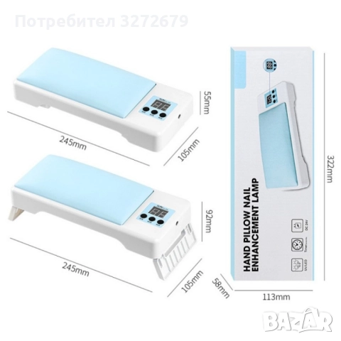 LED Лампа за нокти 72W, снимка 4 - Педикюр и маникюр - 52181712