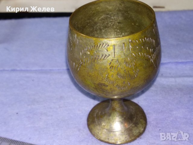 СТАРИННА РЪЧНО ОРНАМЕНТИРАНА БРОНЗОВА ЧАШКА За ЛИКЬОР За КОЛЕКЦИЯ БИТОВ КЪТ РЕТРО ИНТЕРИОР 27113