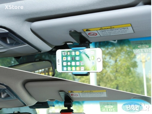 Стойка за мобилни устройства за автомобил, която се поставя върху сенника ST18, снимка 14 - Аксесоари и консумативи - 52444786