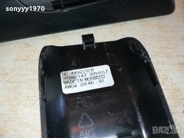 PHILIPS BIG REMOTE TELEVISION JOG 3110211818 , снимка 15 - Дистанционни - 34644073