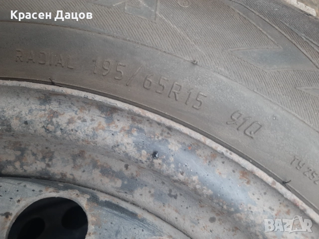 Зимни гуми за ауди А4 с джанти, снимка 4 - Гуми и джанти - 51935979