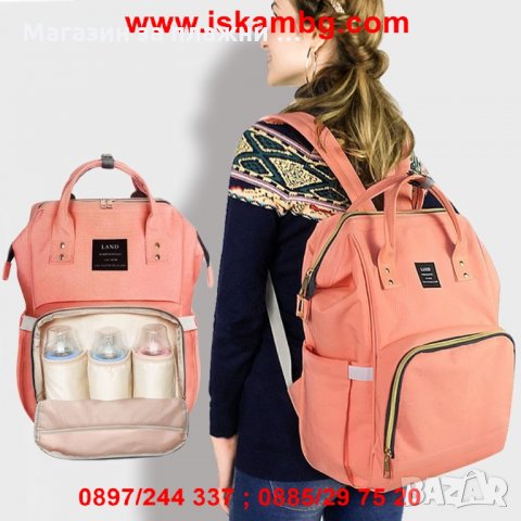 МНОГОФУНКЦИОНАЛНА ЧАНТА ЗА МАЙКА С БЕБЕ - код 2212, снимка 13 - Други - 26722140