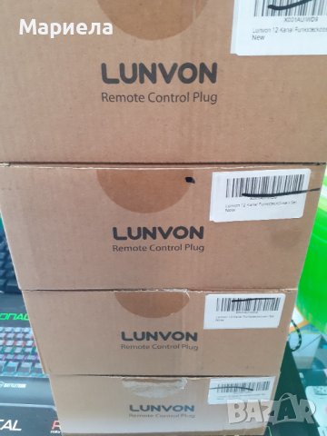 Комплект контакти с дистанционно 12 канален радио обхват до 30 метра, снимка 10 - Друга електроника - 38561710