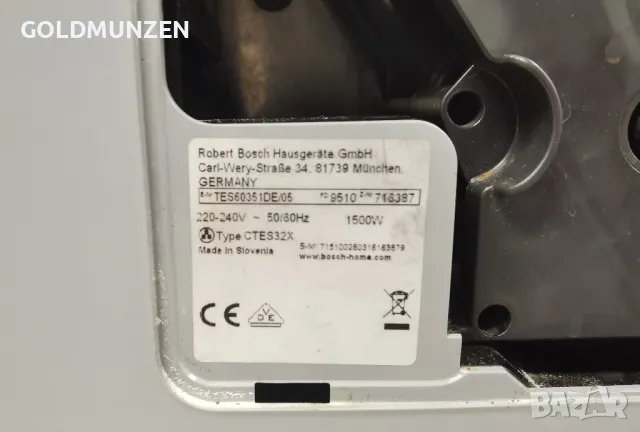 Кафемашини Bosch Veroaroma 300 и Siemens EQ8 Series 300, снимка 6 - Кафемашини - 47582041