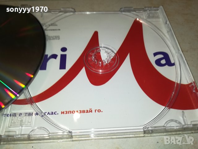PLANETA PRIMA ЦД 3112230813, снимка 10 - CD дискове - 43601410