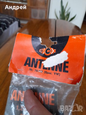 Стара автомобилна антена за VW,Rostfrei, снимка 4 - Други ценни предмети - 35295776