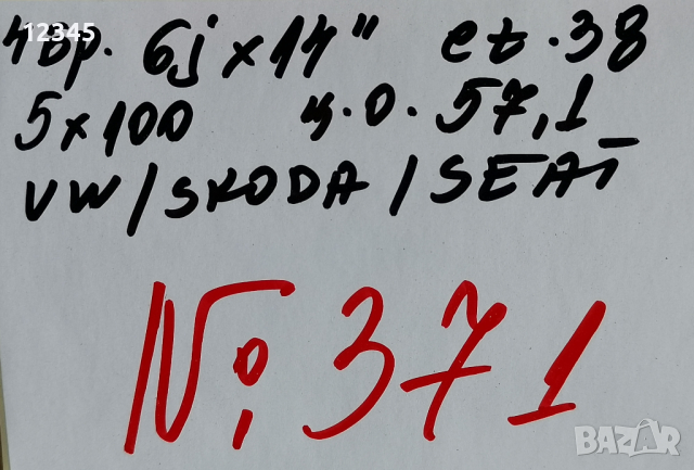 14’’ 5x100 originalni za vw,/skoda/seat 14” 5х100 оригинални за фолцваген/шкода/сеат-№371, снимка 2 - Гуми и джанти - 44894379