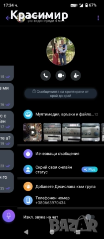 Technics SU 8080 (цена до края на месеца), снимка 16 - Ресийвъри, усилватели, смесителни пултове - 52566616