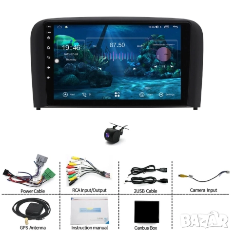 Мултимедия с Android за Volvo S80 (2001-2006) Андроид навигация плеър, Волво S80 , двоен дин, снимка 10 - Аксесоари и консумативи - 52971771