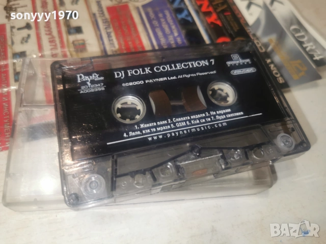 DJ FOLK COLLECTION 7-ORIGINAL TAPE 1802260737, снимка 7 - Аудио касети - 53516817