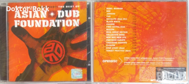 Asian Dub Foundation + Afro Celt Sound System + Asa - оригинални дискове , снимка 4 - CD дискове - 43528828