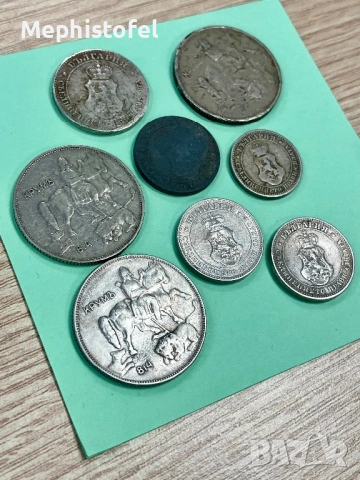 Лот от 27 бр. монети Княжество и Царство България + пощенски марки Царство България, снимка 15 - Нумизматика и бонистика - 53230036