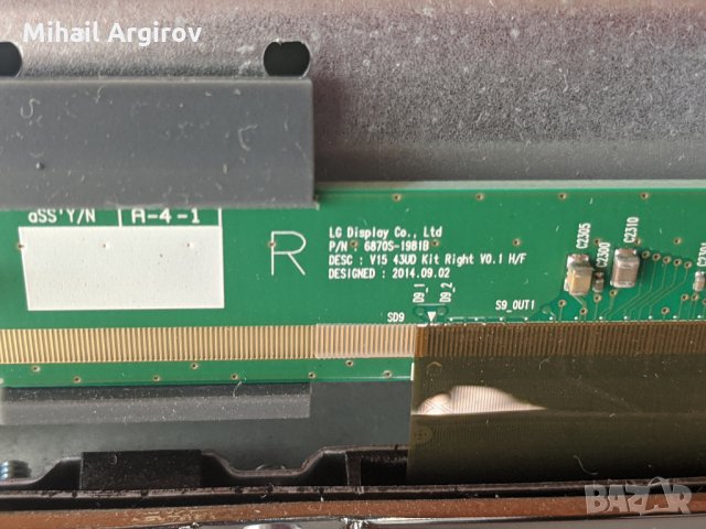 TELEFUNKEN 43UB8200-17MB82S-17IPS72, снимка 12 - Части и Платки - 33127346